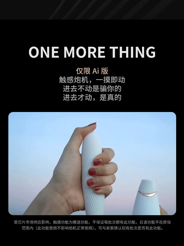 CACHITO Sex Toy Thrust Vibrator Suck Clitoris Stimulate G Spot Pulsator