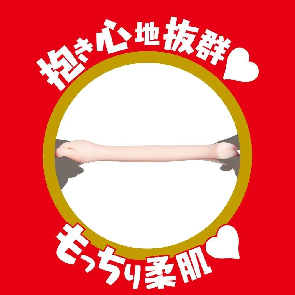 EXE - Japanese Real Hole Junne Onahole (Beige)