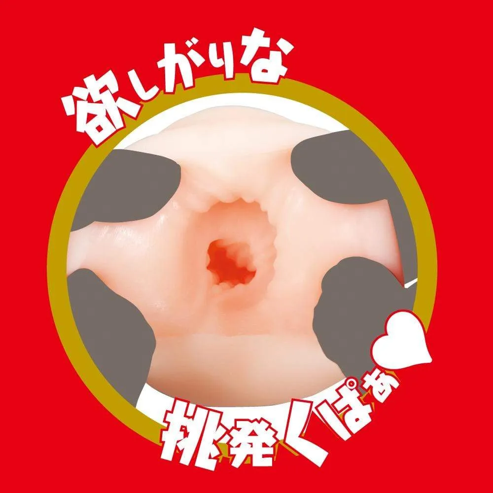 EXE - Japanese Real Hole Junne Onahole (Beige)