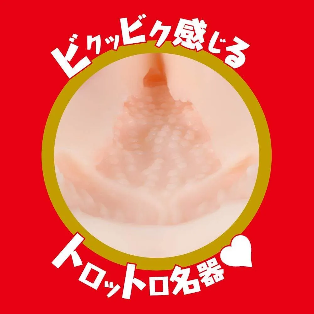 EXE - Japanese Real Hole Junne Onahole (Beige)