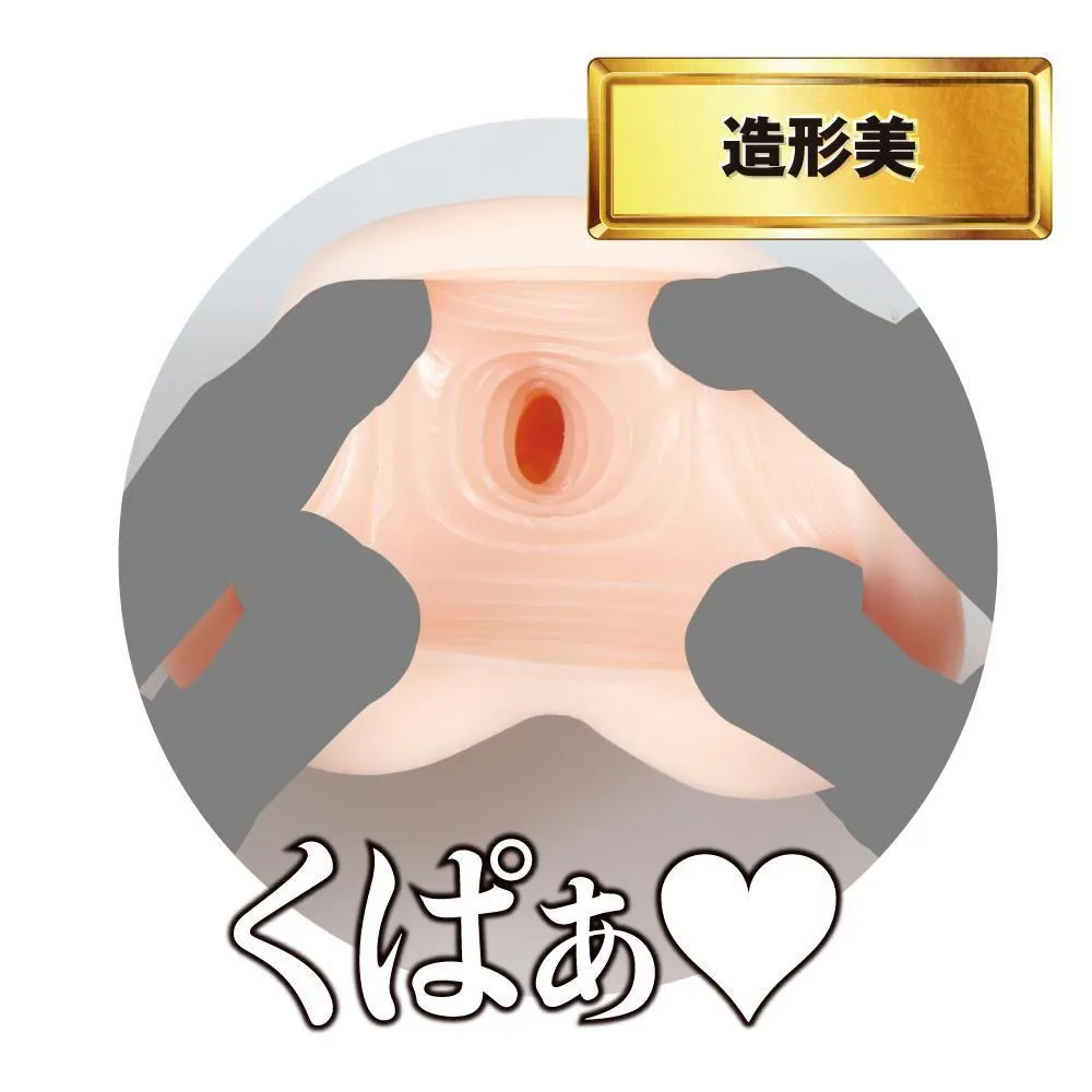 EXE - Japanese Real Hole No. 1 Mari Natsu Onahole (Beige)