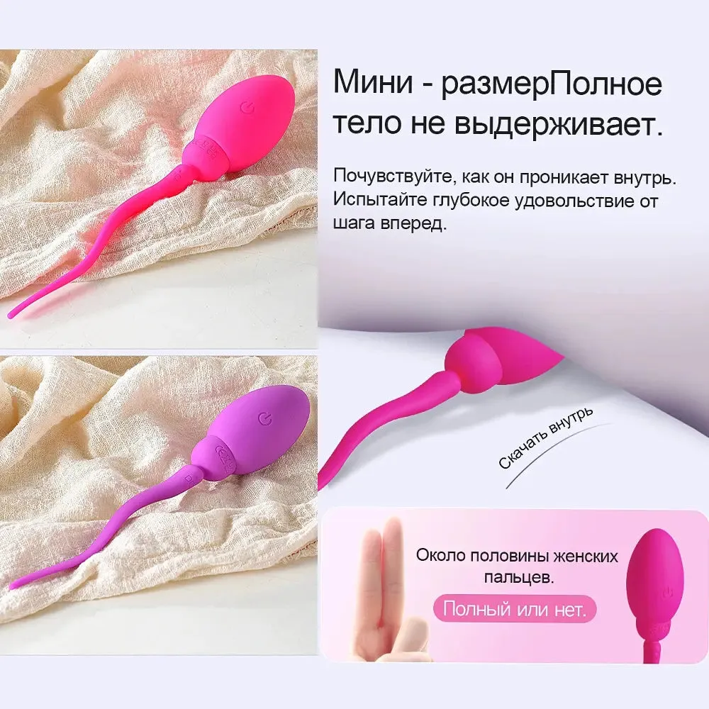 Little Tadpole Anal Plug Sex Toy Vibrator Silicone Anal Plug Training With App
