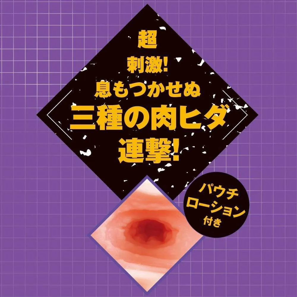 PPP - Rinko Akiyama Taimanin Yukikaze Onahole (Beige)
