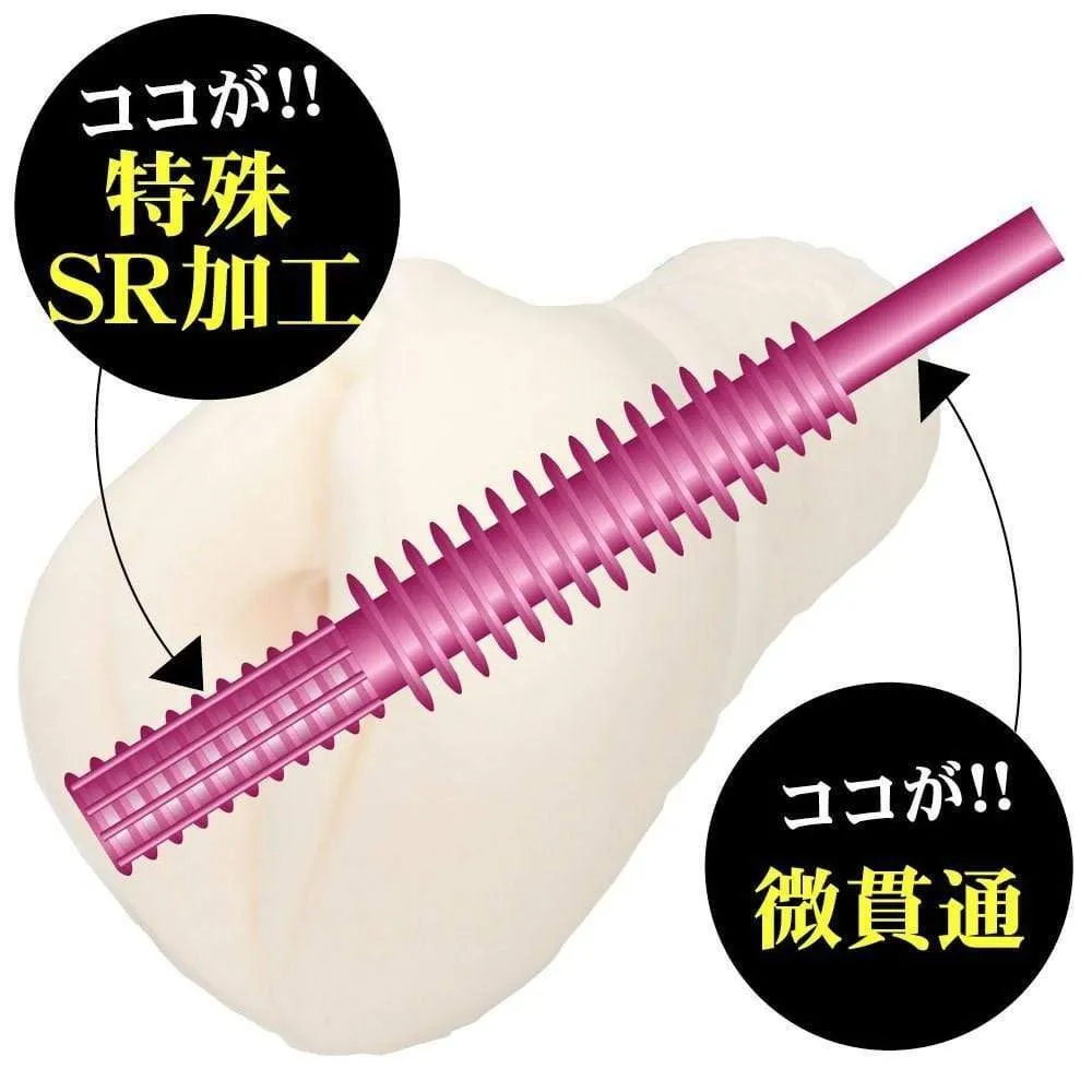 Ride Japan - Slight Penetration Onahole (Beige)