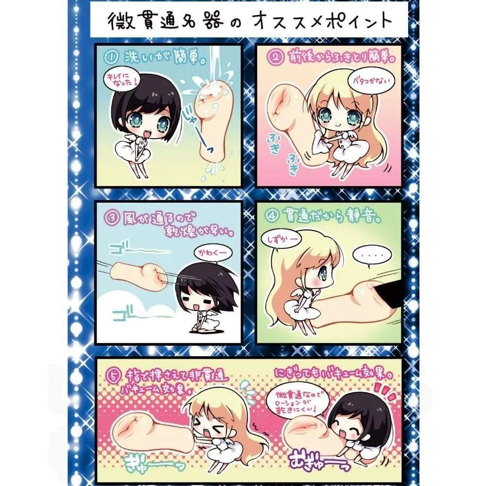 Ride Japan - Slight Penetration Onahole (Beige)