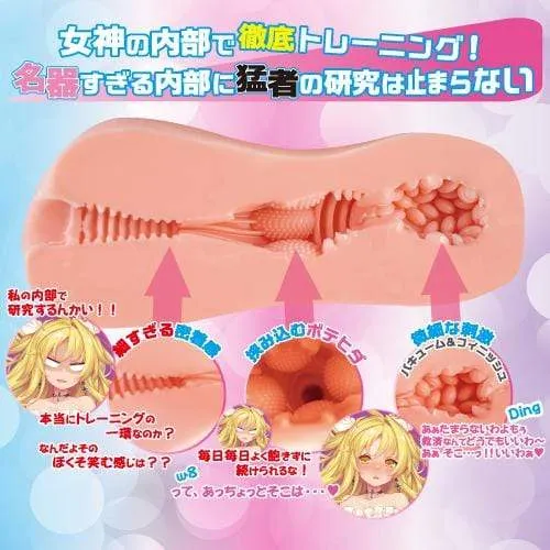 Toysheart - The Goddess Trials Onahole (Beige)
